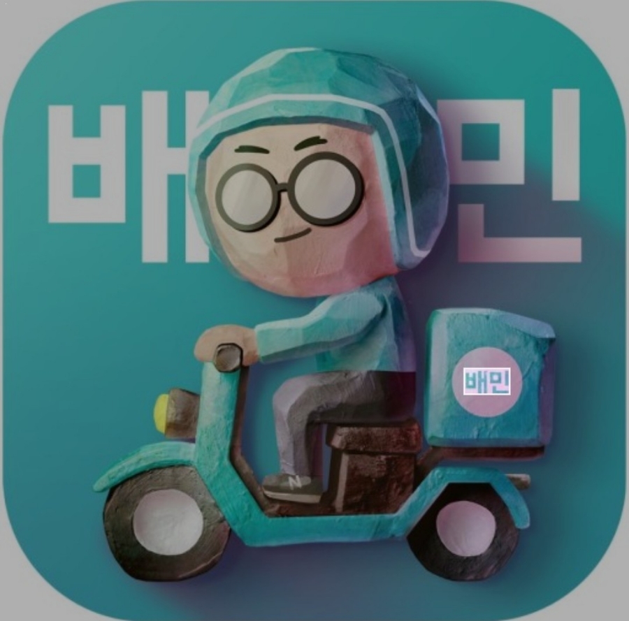 몬스터덮밥 이미지