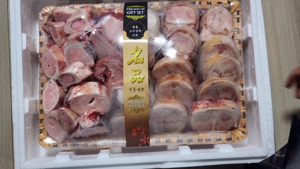 소망푸줏간 이미지