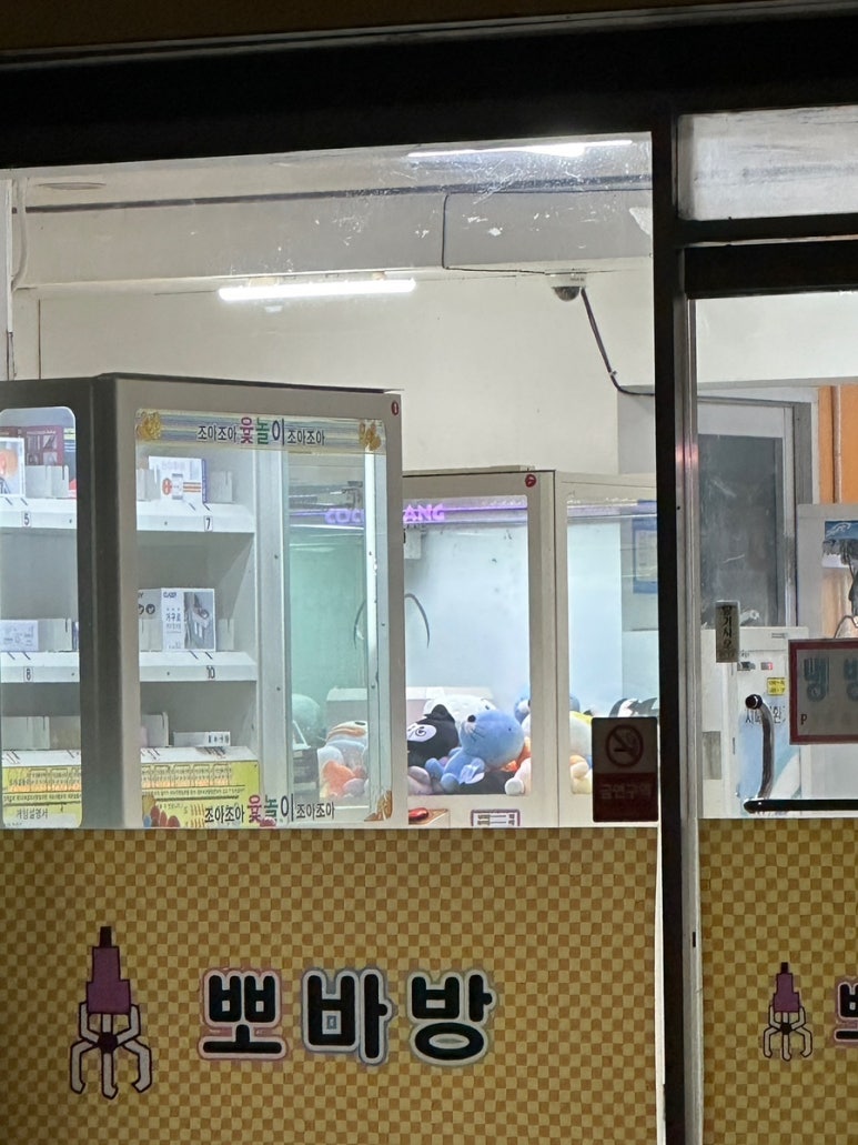 뽀바방 이미지