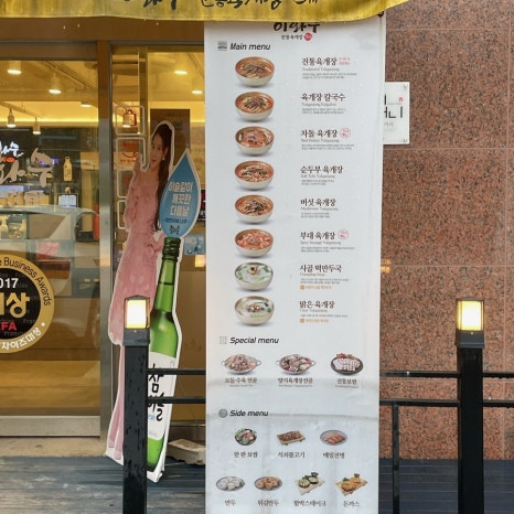 이화수용인양지점 이미지