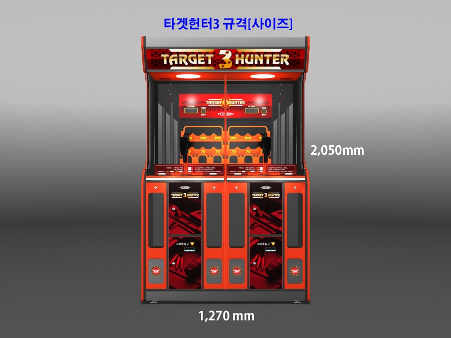 타겟헌터 이미지