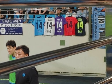세진세탁소 이미지