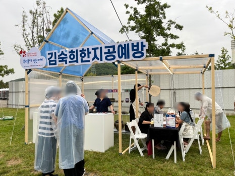 김숙희한지공예방 이미지