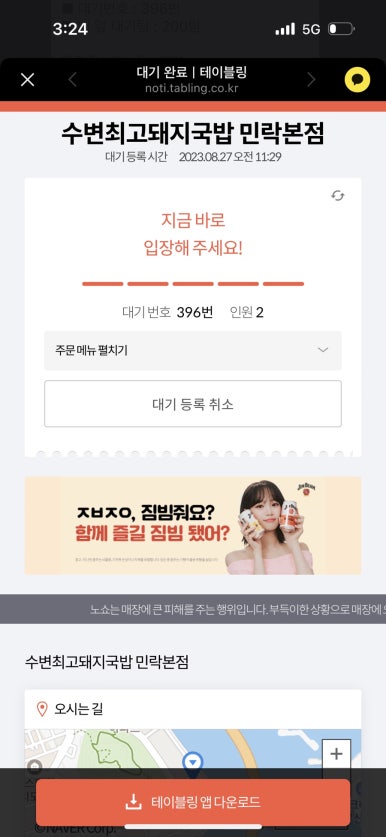 아임피자 이미지