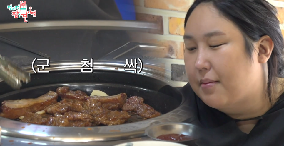 굴다리돼지갈비 이미지