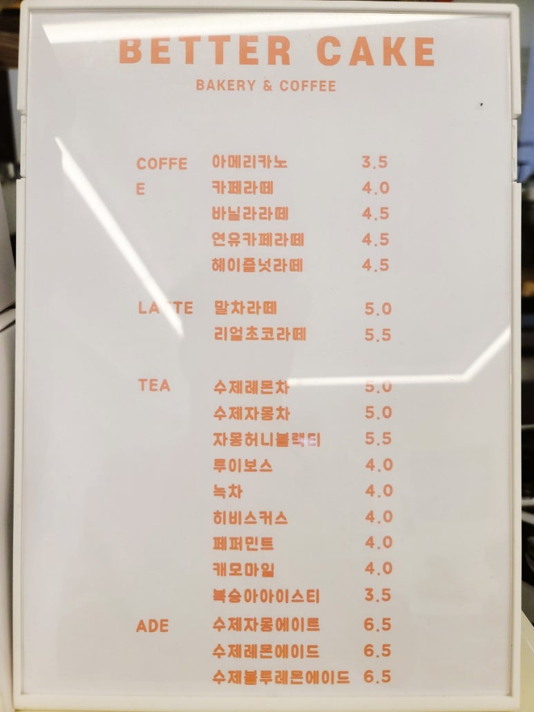 베럴케이크 이미지