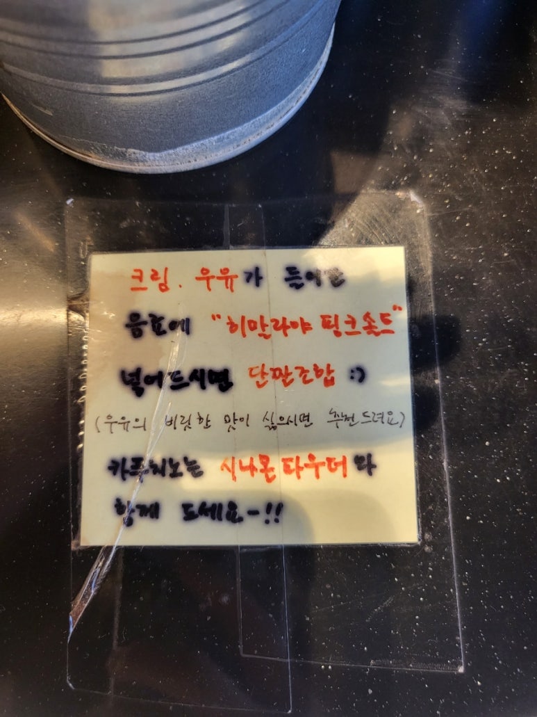 노스 부산대사거리점 이미지