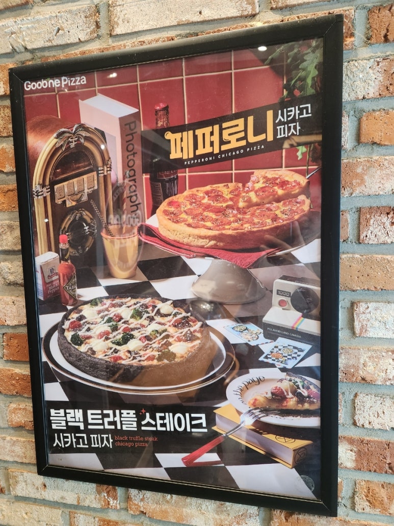 굽네치킨세종 이미지