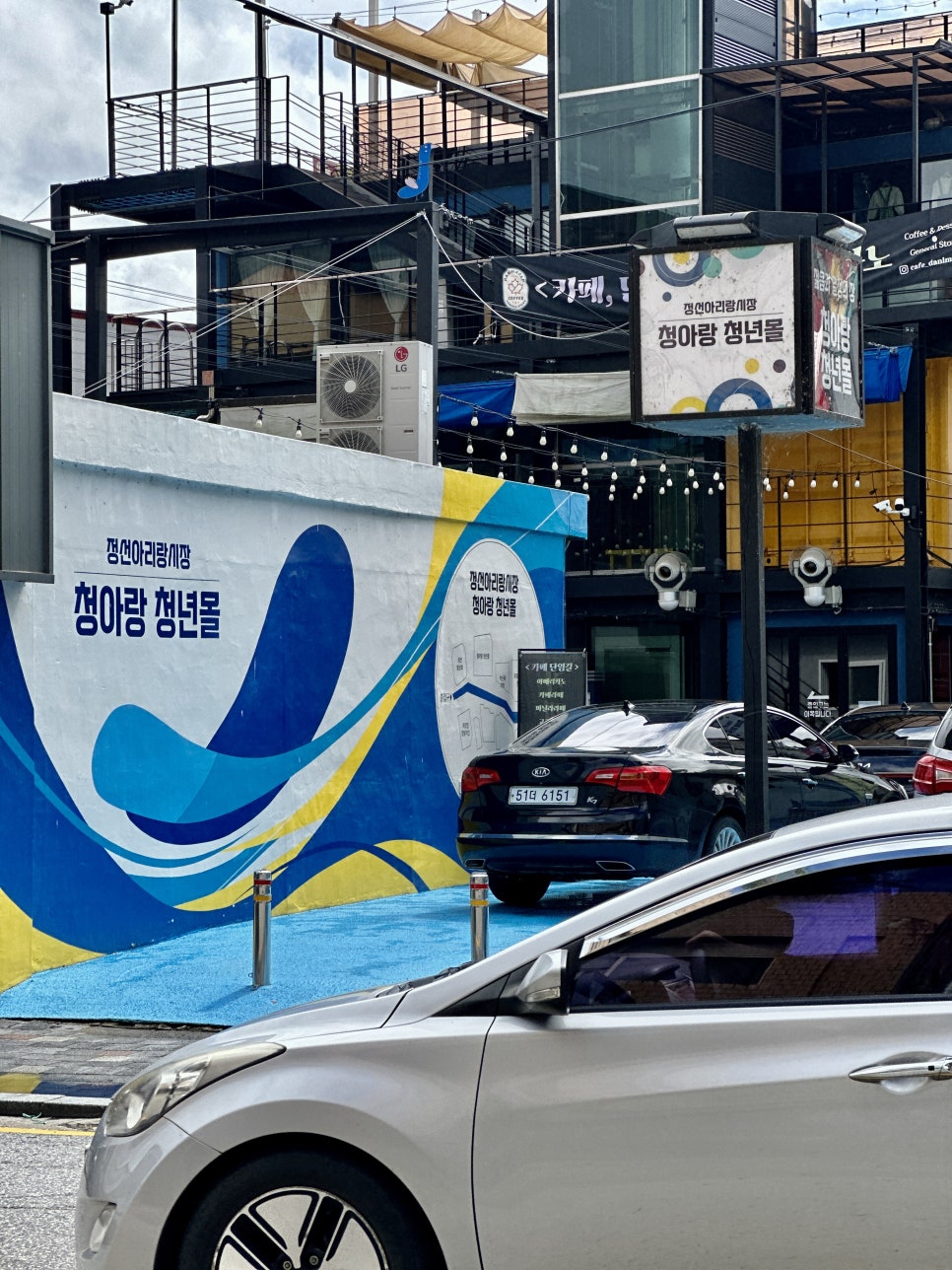 동서남식당 이미지