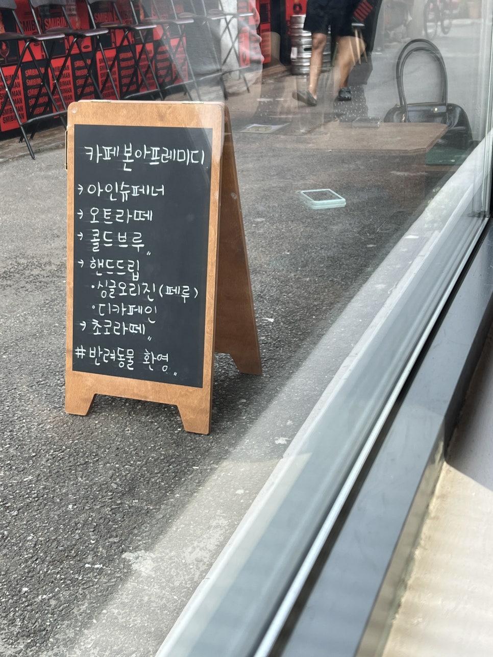 본아프레미디 이미지
