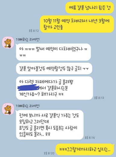 다이렉트엠 이미지