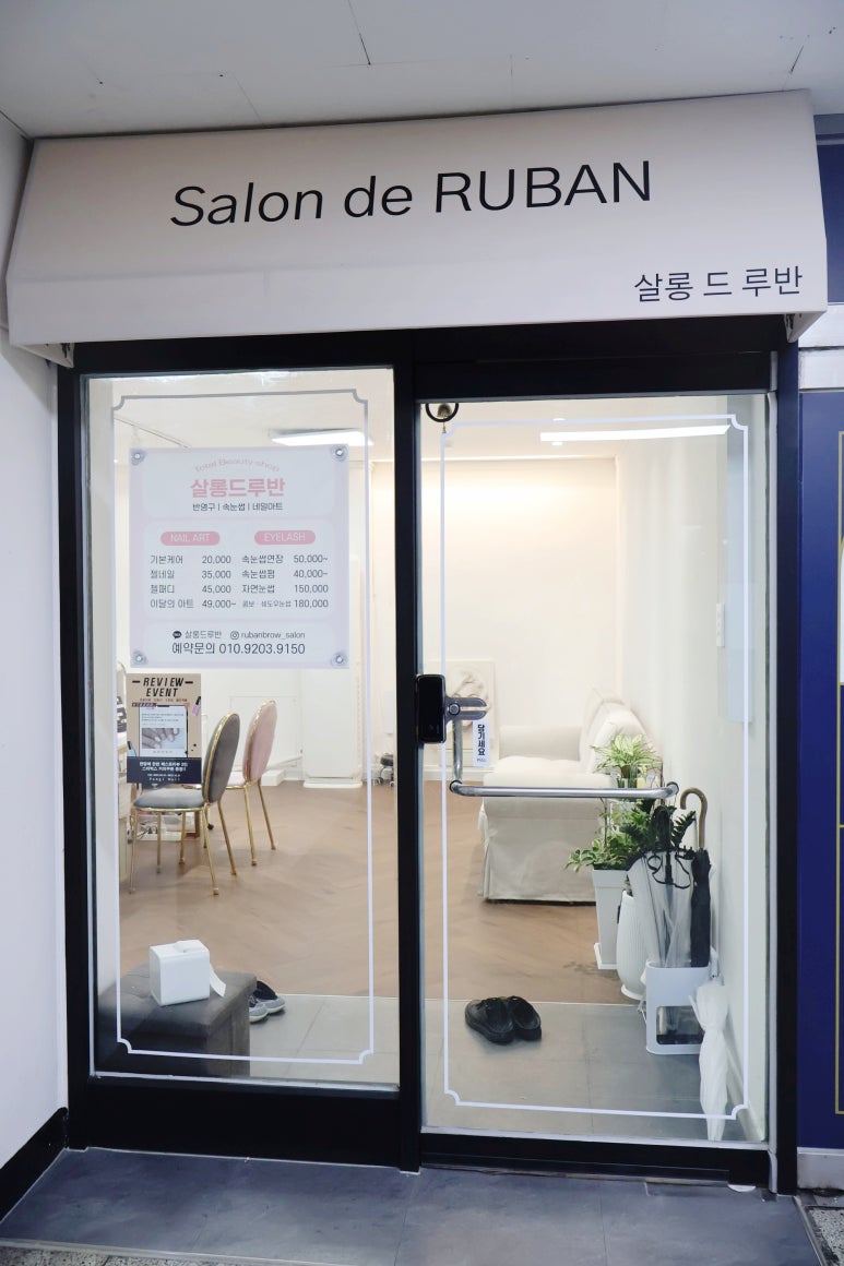 팡이네일 이미지