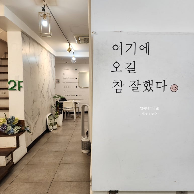 흑화당전주고사점 이미지