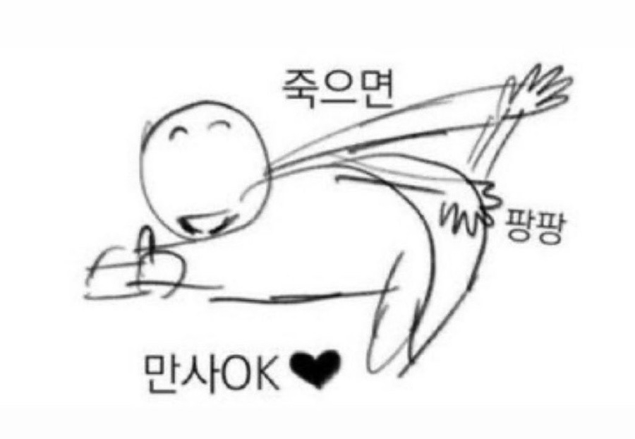 아라아라 이미지