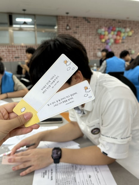 어나더챈스 이미지