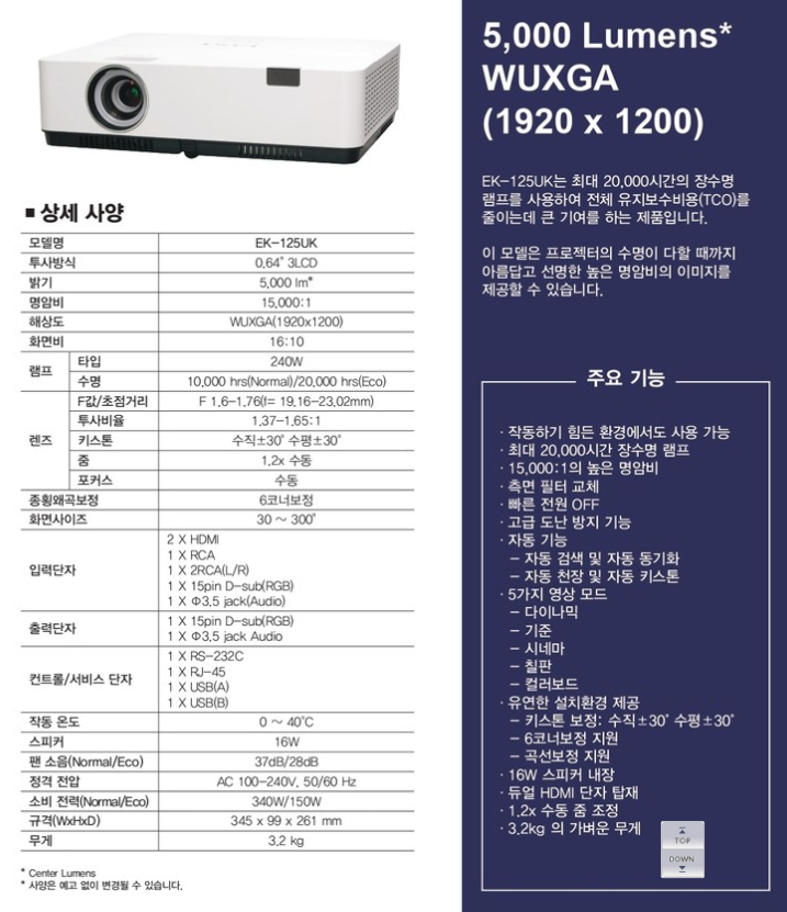 EK project 이미지