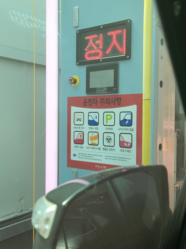 신천안스테이션 이미지