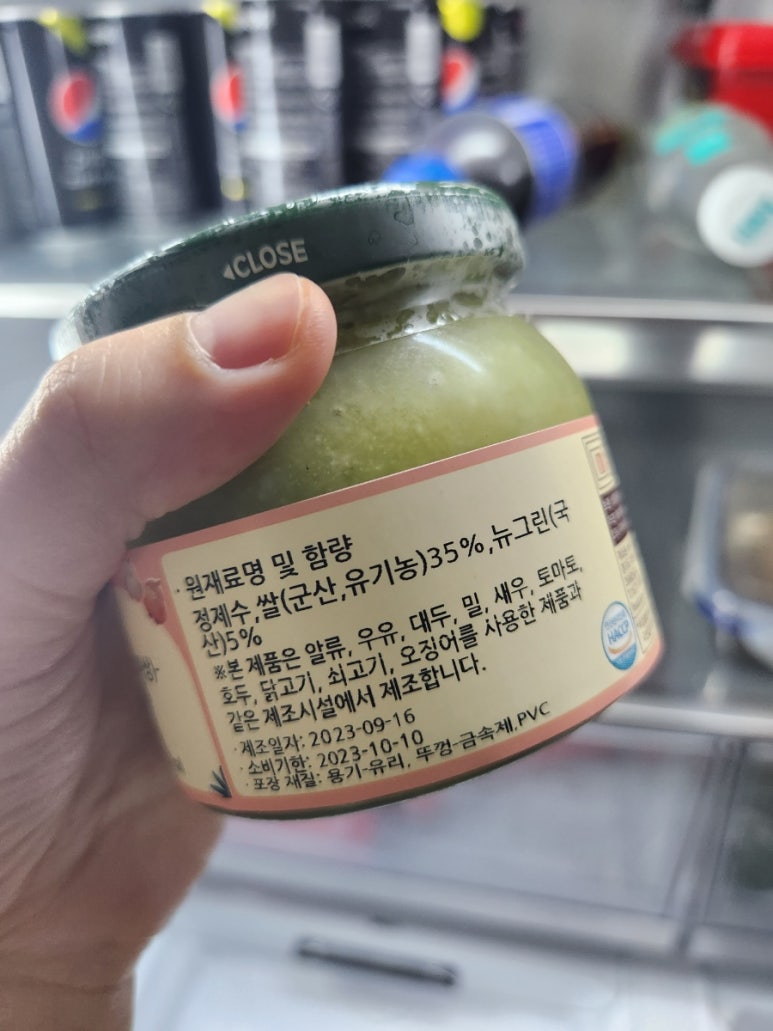 하나로뉴푸드 이미지