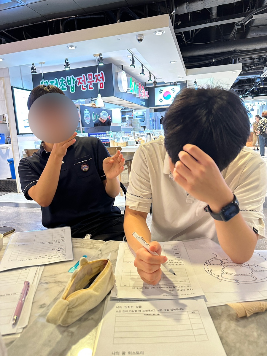 어나더챈스 이미지