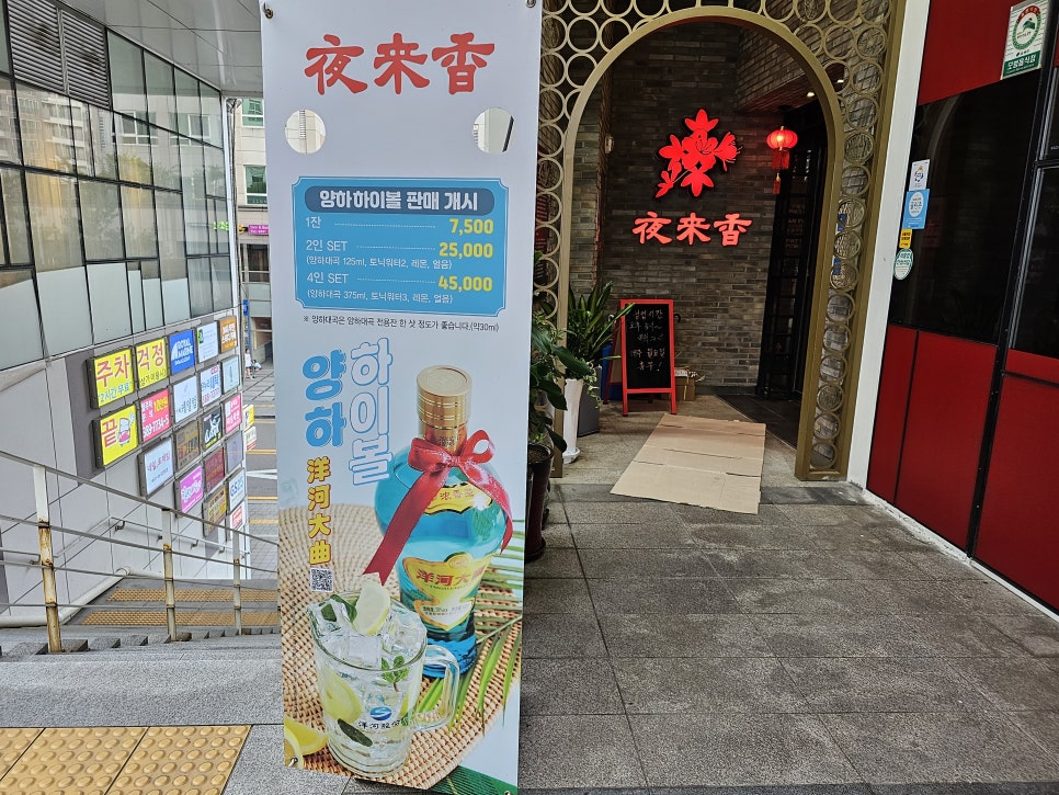 칼라주점 이미지