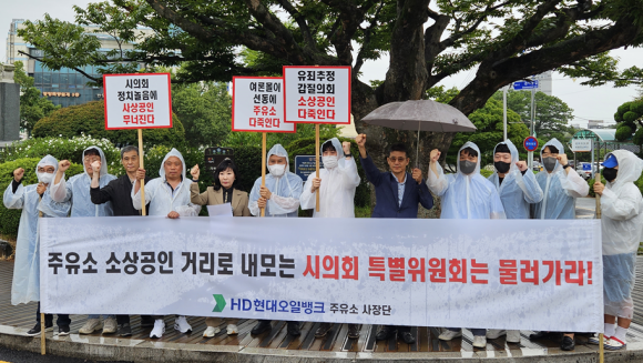 시청앞주유소 이미지