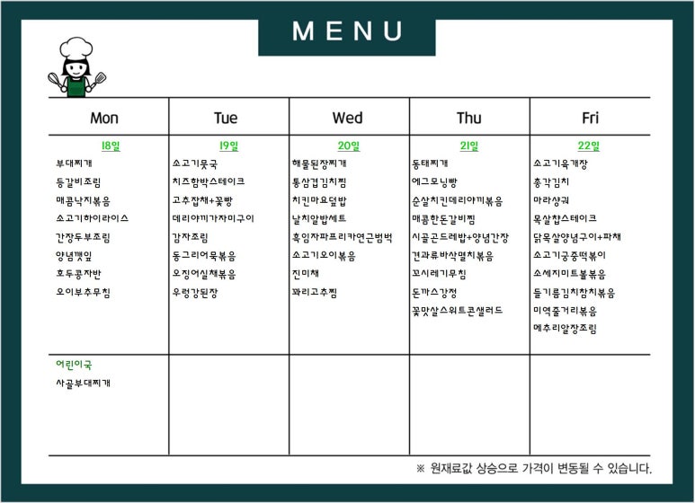 엄마찬스 이미지