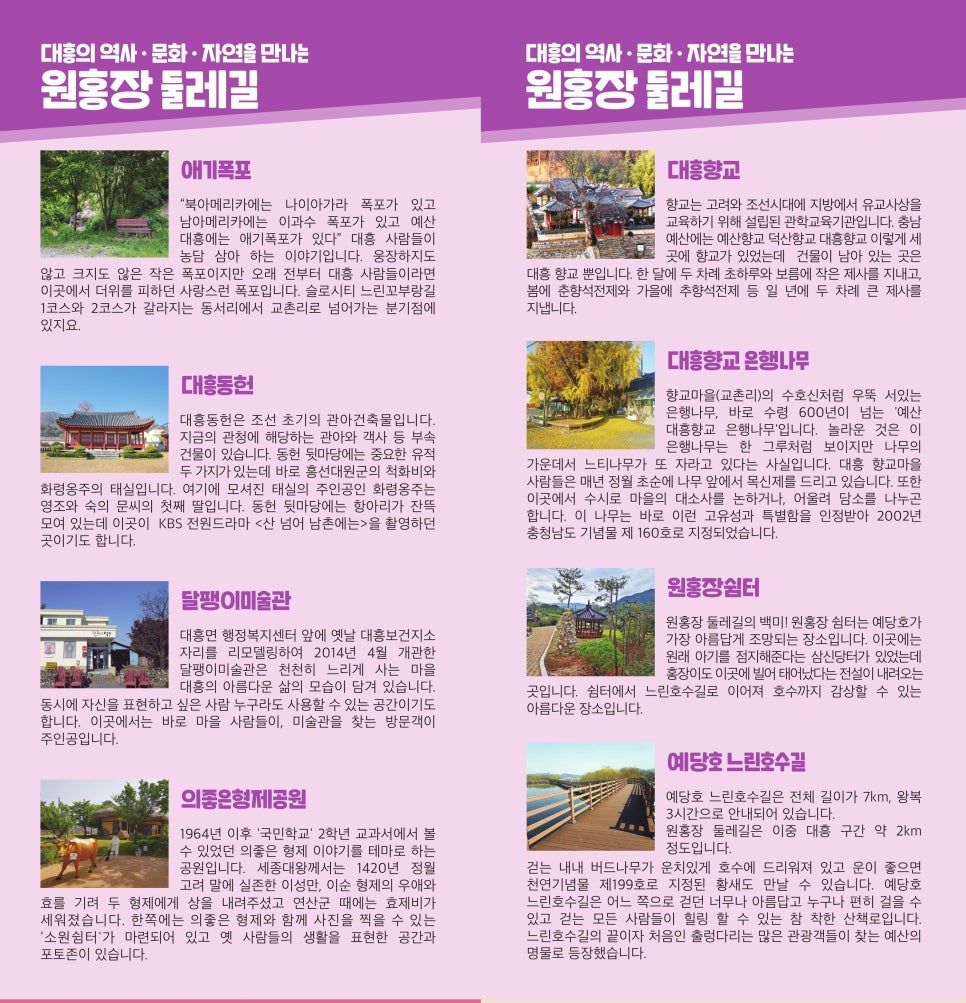 협동조합느린손 이미지