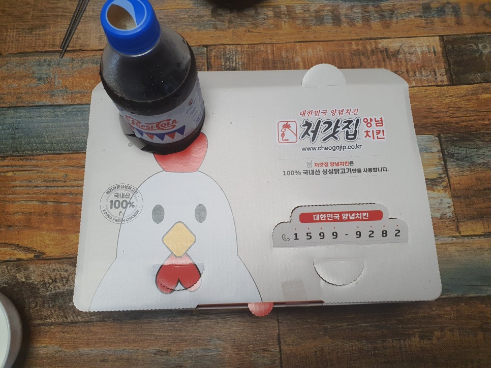 처갓집양념치킨전주 이미지