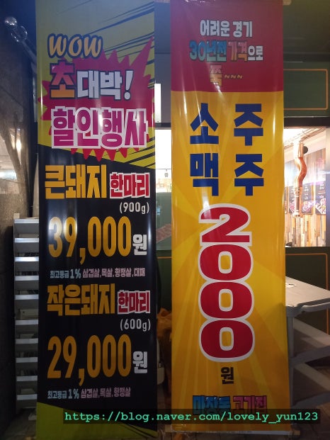 마장동 고기집 자양점 이미지