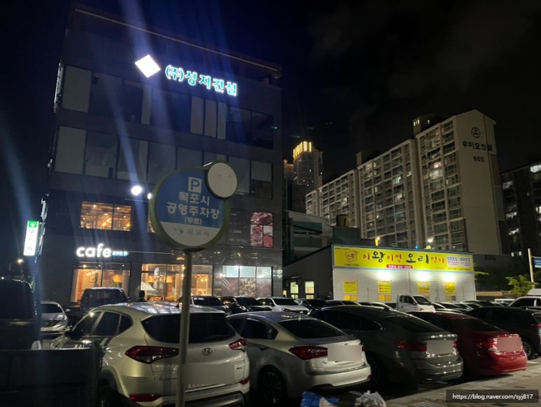 왕새우직판장하당점 이미지