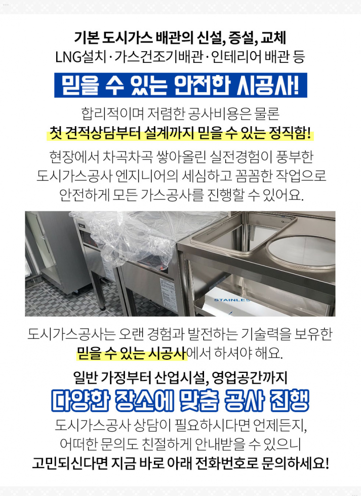 동광기업사 이미지
