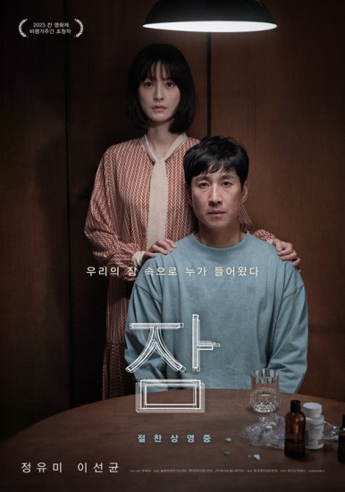 코코숲 이미지