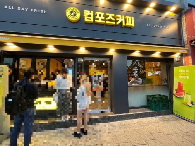컴포즈커피경복궁점 이미지
