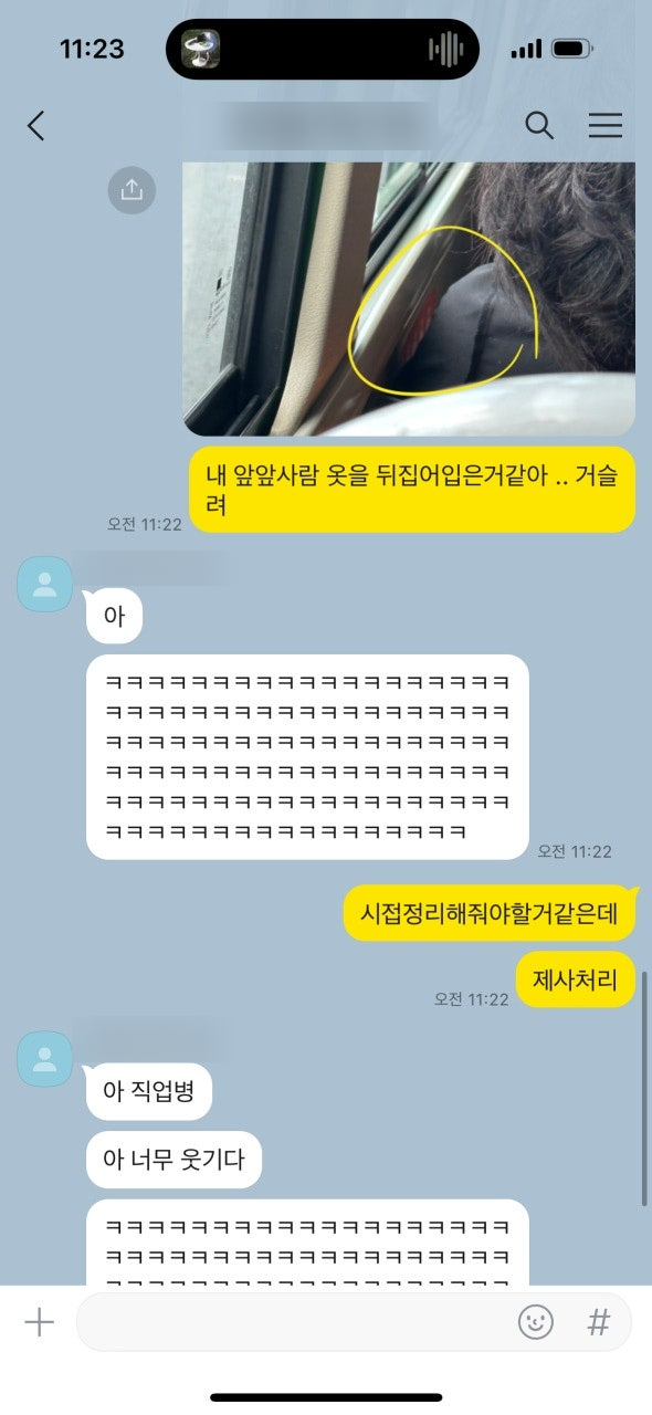 강남가자 포차 이미지