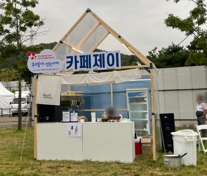 김숙희한지공예방 이미지