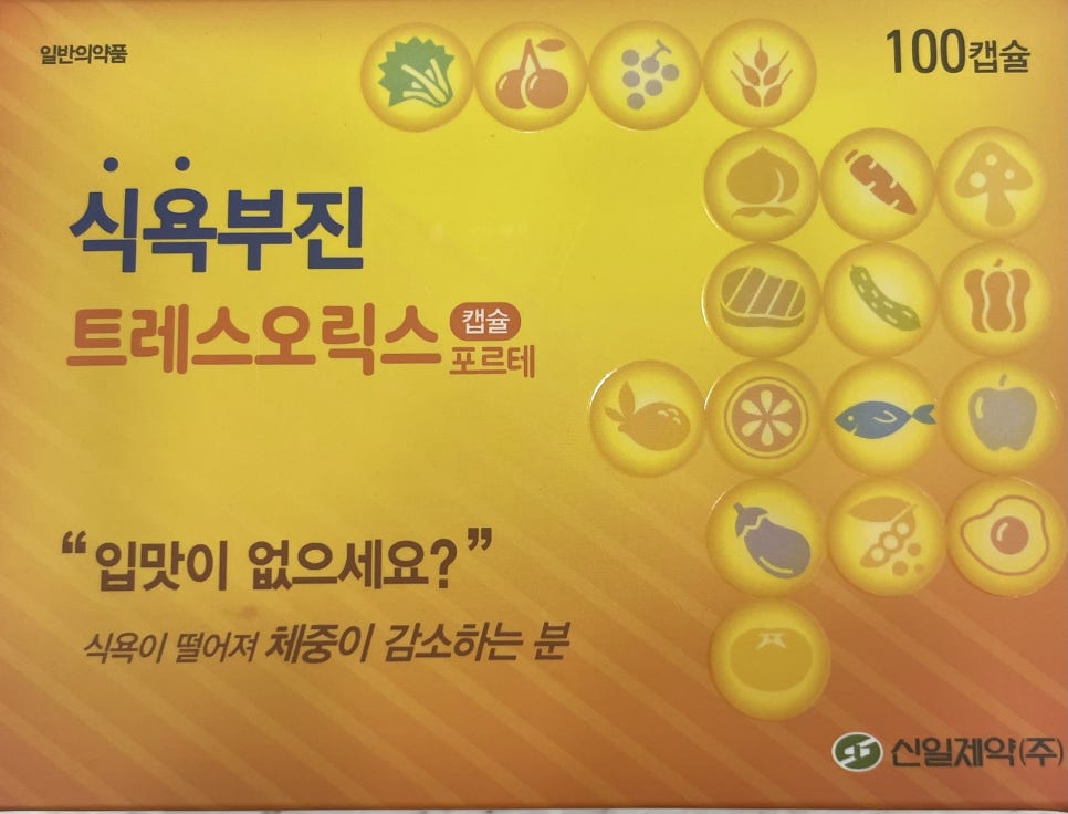 신일제약(주) 이미지