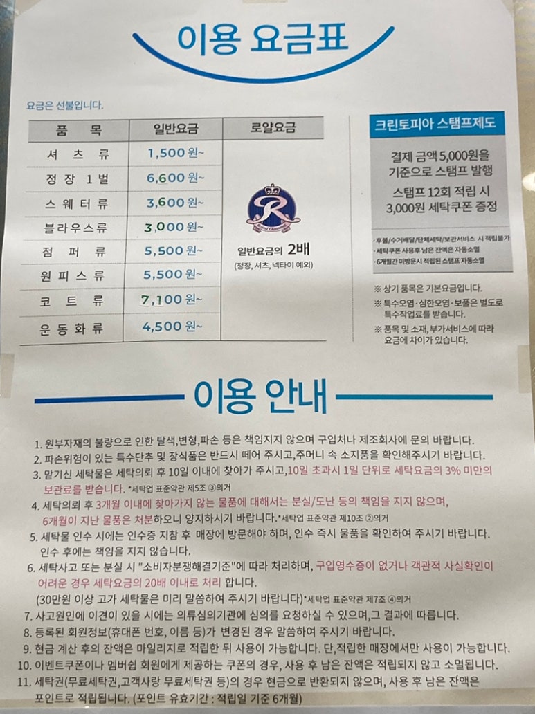 크린토피아신림 이미지
