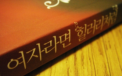 인생역전로또 이미지