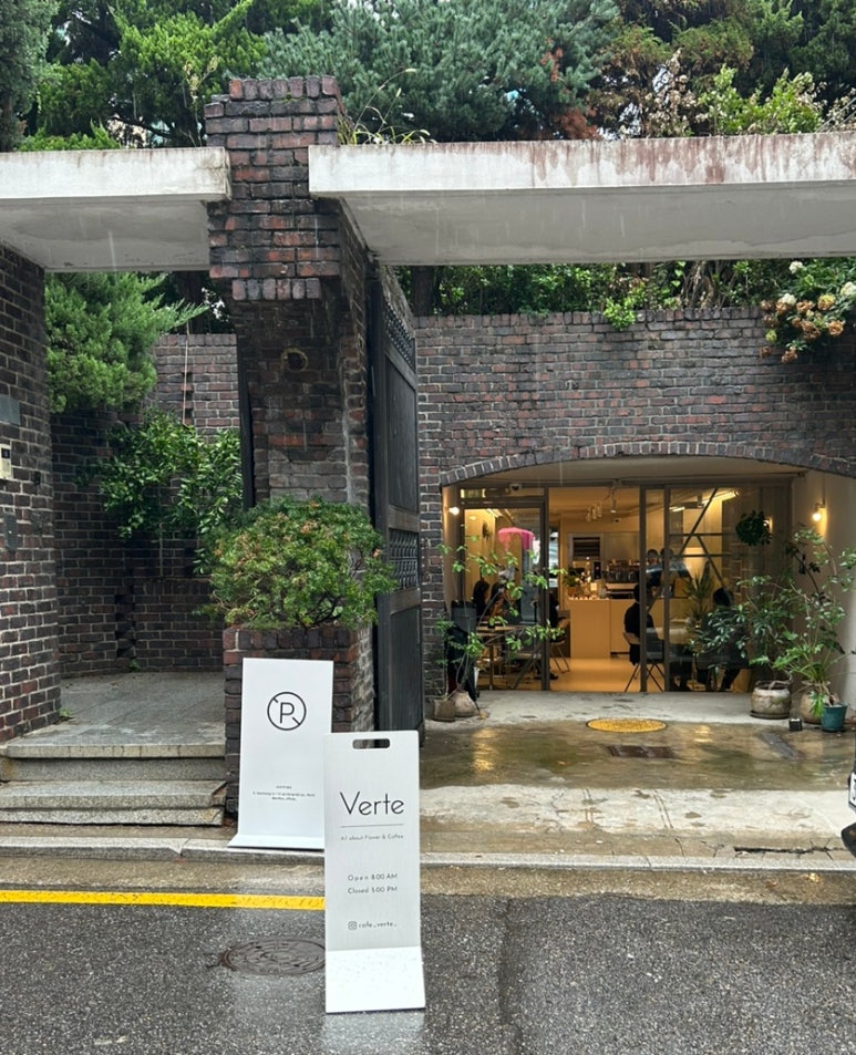 카페베르떼 이미지