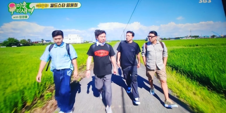 재훈 상사 이미지