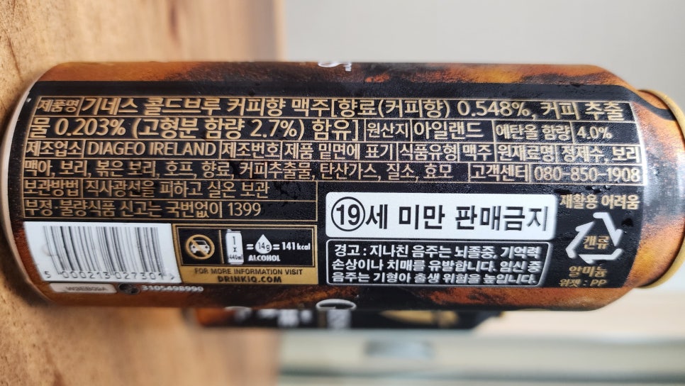 보리커피.호프 이미지