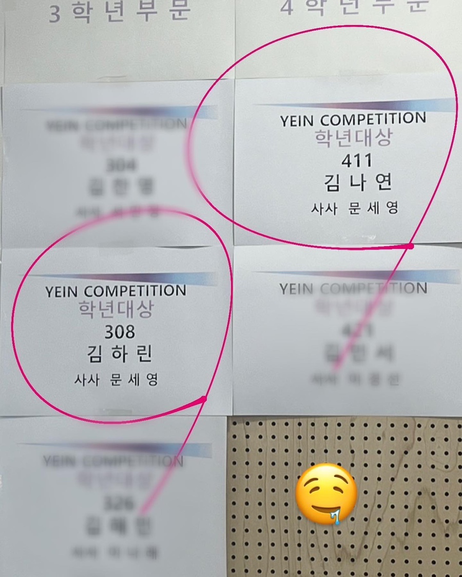 라몬테음악학원 이미지