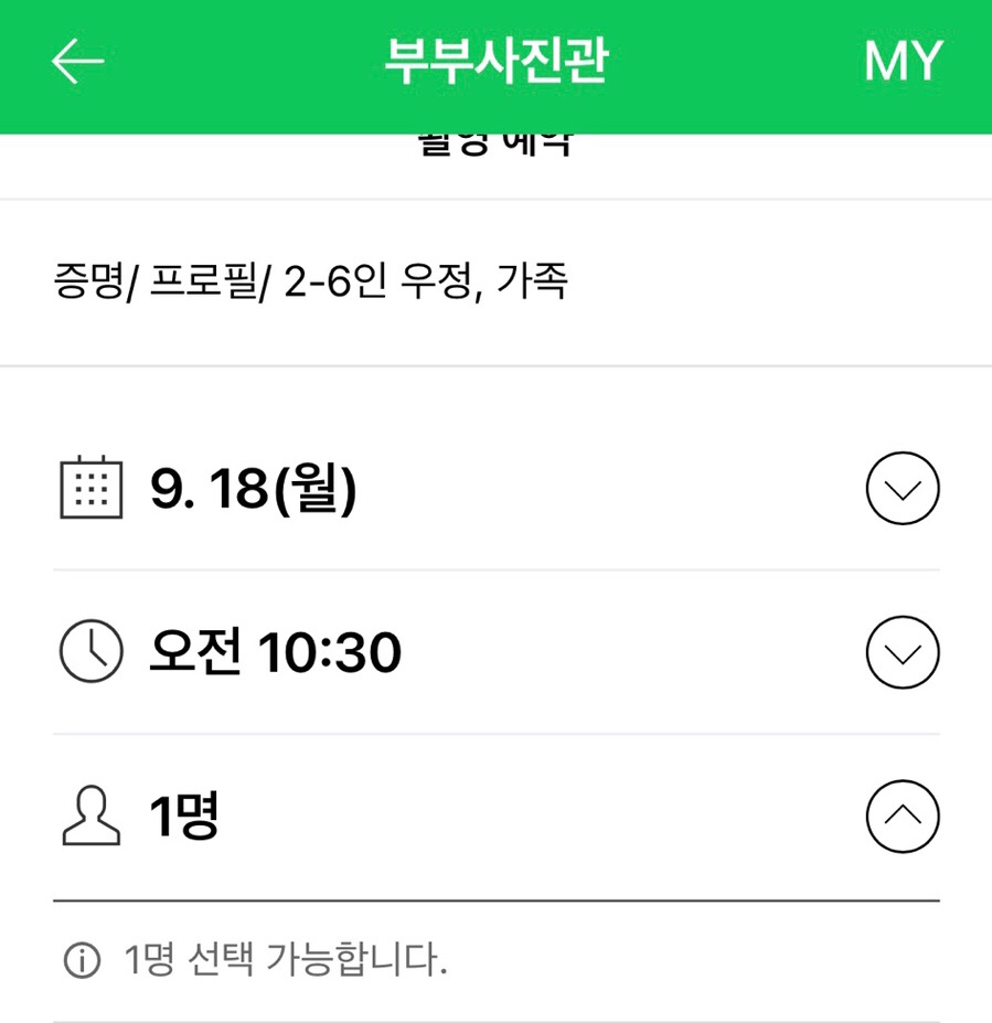 항아리장어 이미지