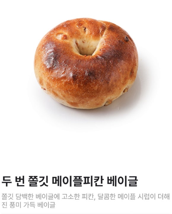 햇빵 이미지