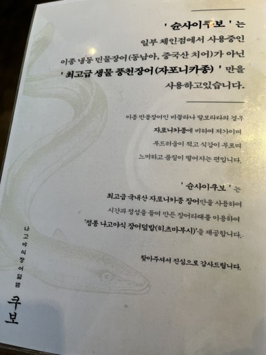슌사이쿠보 이미지