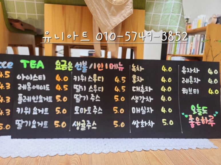 글씨쓰고가게 이미지