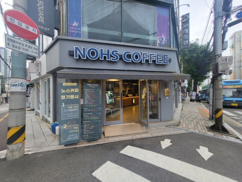 노스 부산대사거리점 이미지