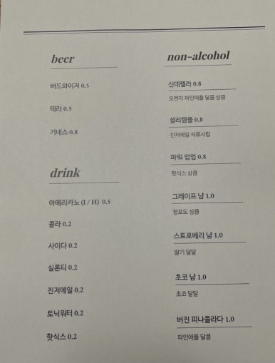 화몽 이미지