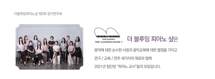 피아노샾 이미지