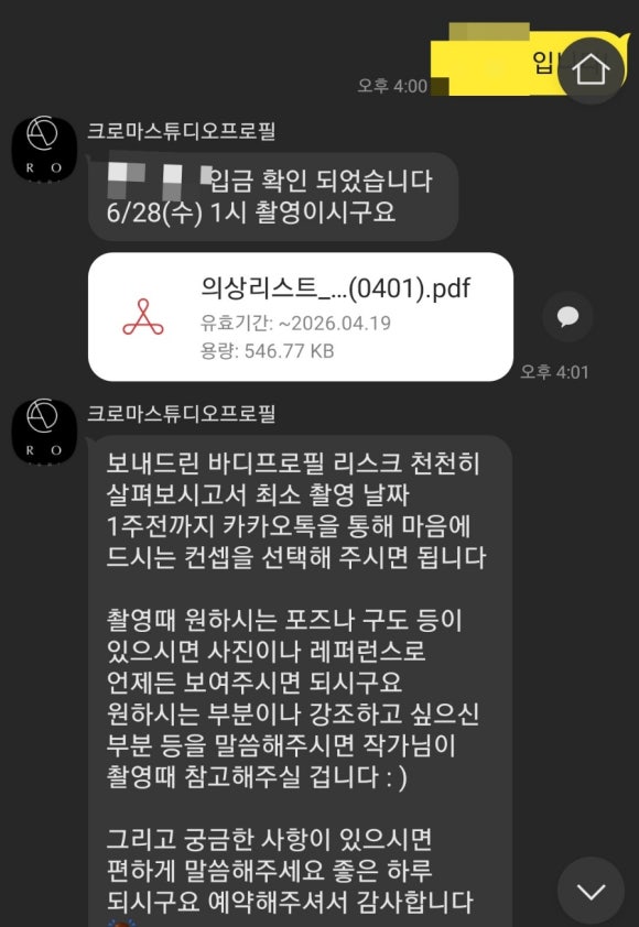 우드포 이미지